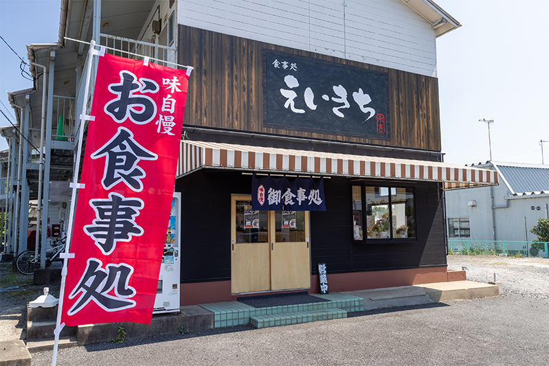 店舗概要