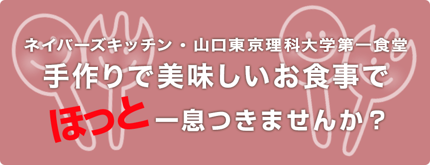 日本ピュアパックス株式会社